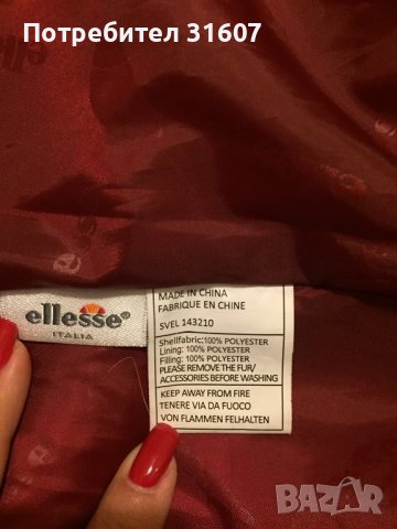 Зимно яке Ellesse в бордо, снимка 13 - Якета - 39233053