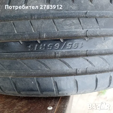 Гуми Boto Летни, снимка 3 - Гуми и джанти - 47602604