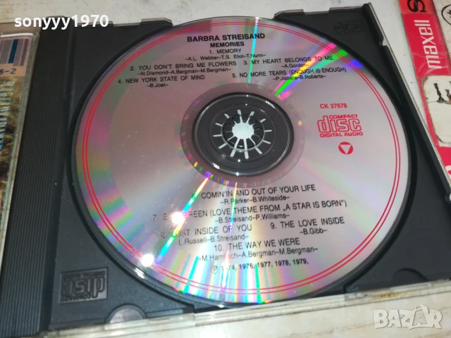 ЦД-ТА ПО 45ЛВ 1708251435, снимка 15 - CD дискове - 51392412