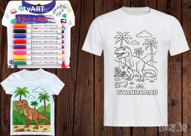 Персонализиран АРТ комплект за оцветяване, снимка 14 - Подаръци за рожден ден - 51068491