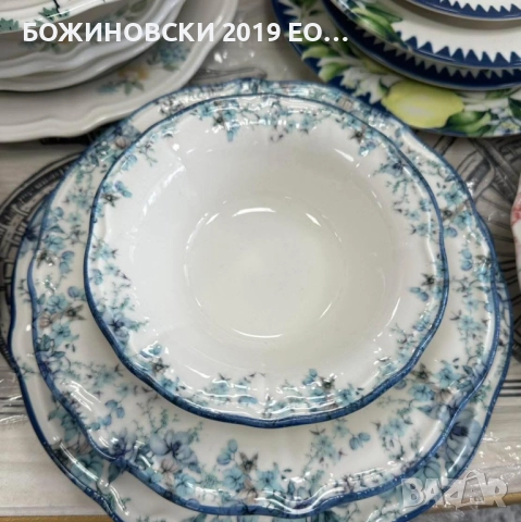 Порцеланов сервиз за хранене  с нежен релефен орнамент - 24 части