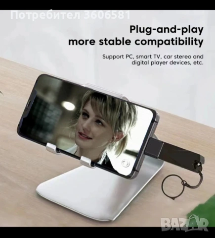 USB Flash Drive 2TB(520 GB) Флашка/520GB, снимка 10 - USB Flash памети - 39650293