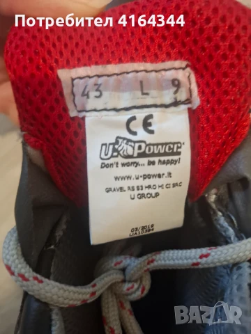 Предпазни обувки U power 43 номер, снимка 3 - Други - 51329030
