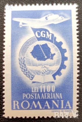 Румъния, 1947 г. - самостоятелна чиста марка, политика, 3*1, снимка 1 - Филателия - 41559452