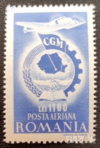 Румъния, 1947 г. - самостоятелна чиста марка, политика, 3*1, снимка 1