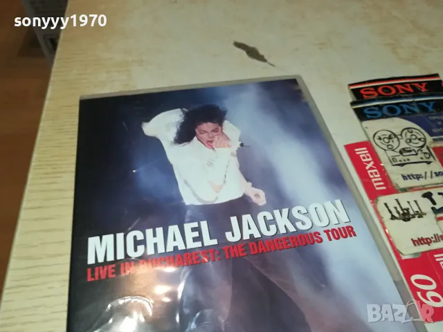 MICHAEL JACKSON DVD 1004250755, снимка 5 - DVD дискове - 49839992