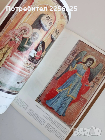 Икони от пловдивския край, снимка 9 - Специализирана литература - 53862926