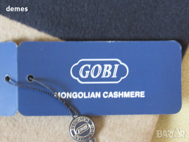 Органайзер 100% кашмир, Монголия, снимка 9 - Други - 36322407