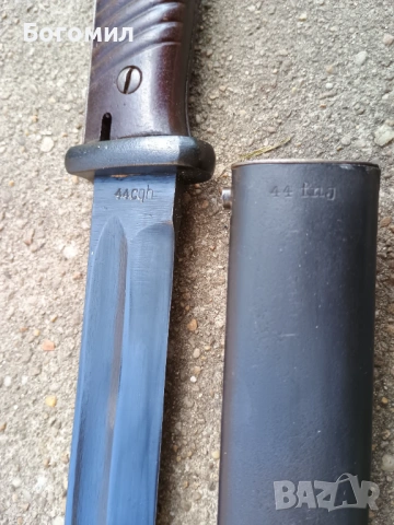 Щик за Маузер К-98., снимка 9 - Антикварни и старинни предмети - 53323488