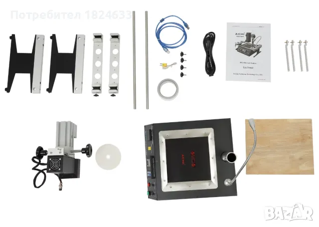 НОВА IR6500 Achi станция за реболване инфорачервена, снимка 15 - Други инструменти - 49593056