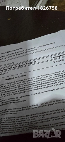 Honor magic 7 lite, снимка 9 - Huawei - 53343184