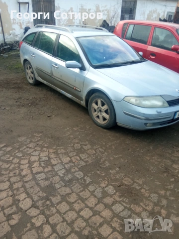 Лагуна 2 на части . 1.8 газ/бензин , снимка 11 - Автомобили и джипове - 53057907