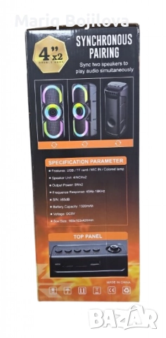 Тонколона с LED цветни светлини,WSJAR, снимка 7 - Тонколони - 52790029