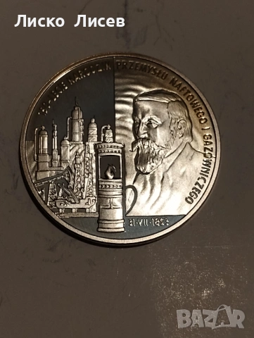 Полша 10 злоти 2003г., снимка 2 - Нумизматика и бонистика - 53429188