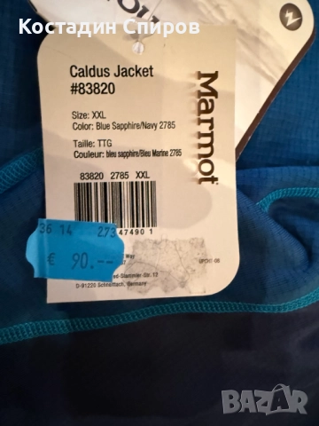 мъжко поларено яке Marmot Caldus XXL, снимка 7 - Спортни дрехи, екипи - 52359477