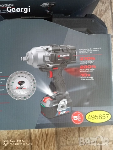 Акумулаторен ударен файловете Parkside, снимка 3 - Куфари с инструменти - 53610047