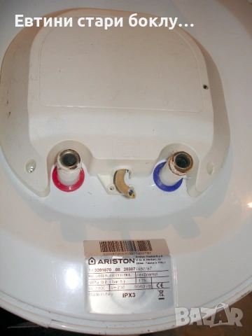 Бойлер Ariston Lydos Plus 80V, 1800W, снимка 11 - Бойлери - 53833418