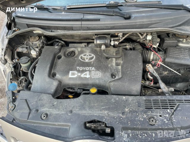 toyota corolla verso 2.0 d4d facelift на части тойота корола версо , снимка 12 - Автомобили и джипове - 24325690