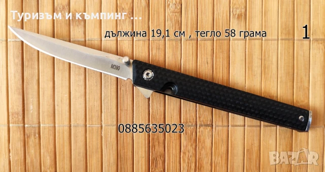 Сгъваем джобен нож M390, снимка 7 - Ножове - 31672344