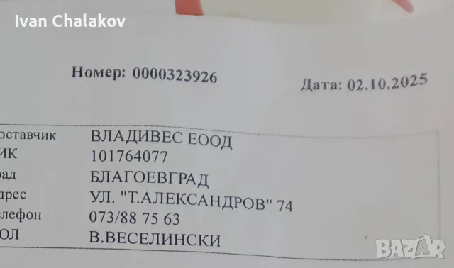 Пералня с горно с 2г гаранция , снимка 5 - Перални - 55784540