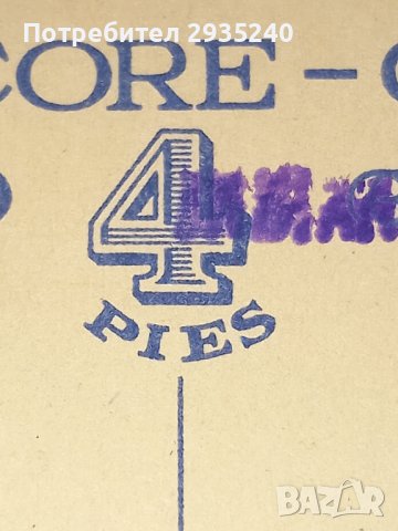 Карта INDIA, снимка 3 - Филателия - 41165520