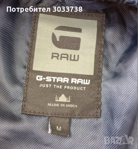 G-Star Raw Pharrell Williams Дамско късо дънково яке бомбър M, снимка 7 - Якета - 41699485