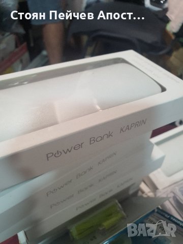 Мобилна батерия Kaprin, 3 х USB, 10 000 mAh, Бял

