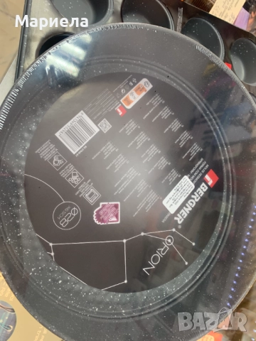 Комплект за сладкиши Bergner Незалепващо покритие , Сладкарски тави за мъфини и блатове, снимка 2 - Съдове за готвене - 51532142