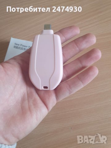 Ключодържател зарядно- Keychain powerbank Type-C , снимка 5 - Външни батерии - 40099553