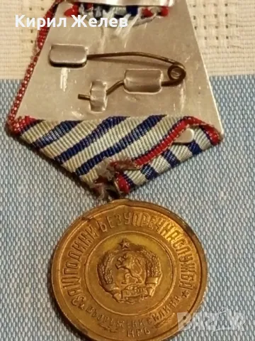 Медал от соца ВС на НРБЪЛГАРИЯ За 10г. БЕЗУПРЕЧНА СЛУЖБА 49500, снимка 9 - Антикварни и старинни предмети - 48665038