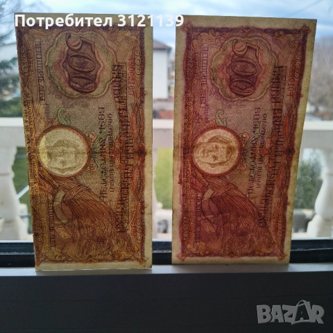 Банкноти 500 лева 1938г., снимка 4 - Нумизматика и бонистика - 53606604
