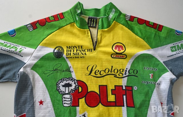 SEB спорно горнище за колоездене