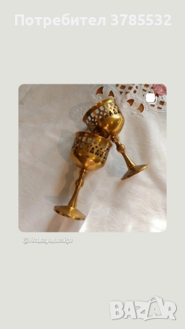 Месингови свещници