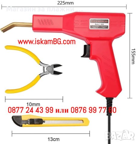 Пистолен поялник за заваряне лепене на пластмаса, брони, инструмент ЧИСТО НОВ, ВНОСИТЕЛ - КОД 3998, снимка 2 - Поялници и запояване - 41557459