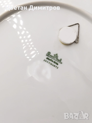 Rosenthal Studio-Linie Колекционерска порцеланова чиния за стена , снимка 5 - Декорация за дома - 51470701