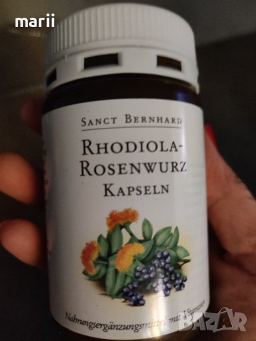 Златен корен 120 капсули Sanct Bernhard 