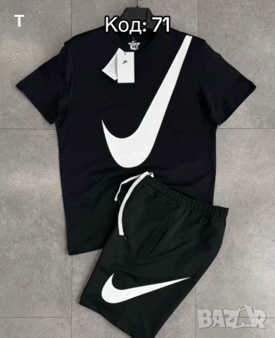 Мъжки комплекти NIKE, снимка 1