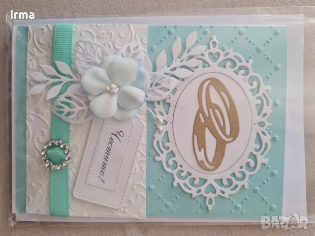 Ръчно изработени картички , снимка 17 - Подаръци за рожден ден - 52583836