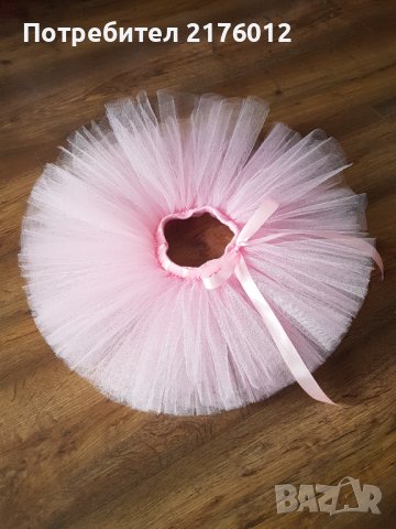 Туту полички 1г.