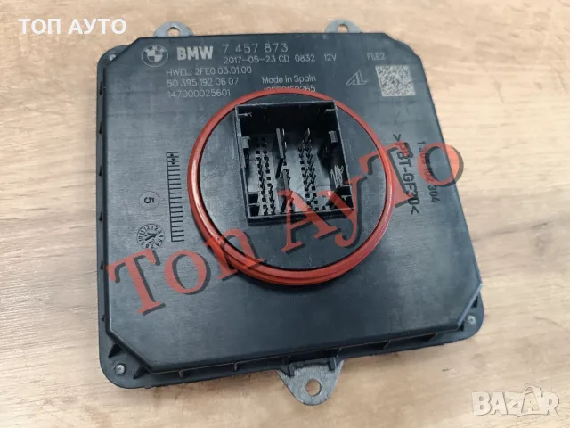 7 457 873 БМВ BMW Лед LED Модул Контролер Управляващ Блок за Фарове Светлини, снимка 4 - Части - 55738734