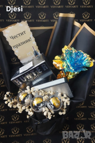 Мъжки подарък с парфюм и кутия за цигари