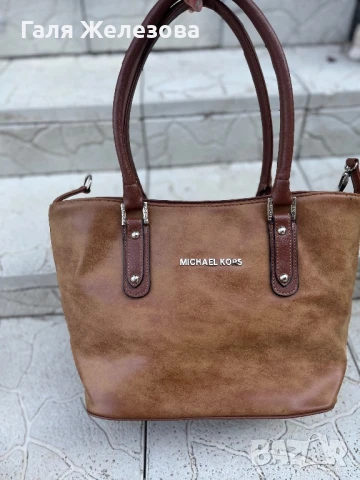 Michael Kors-дамска чанта