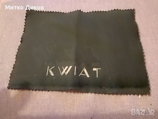 Чанта несесер за принадлежности нова 245х190 мм, снимка 5 - Други стоки за дома - 53799026