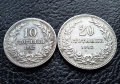 Стара монета/и 10 и 20 стотинки 1912 г. /1/ България -  топ цена !