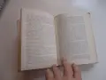 Книга Занимателна зоология Сабунаев , снимка 5
