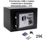Електронен сейф с кодова клавиатура и резервен механичен ключ – 4.6L, снимка 1