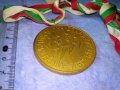МВР VIII РЕПУБЛИКАНСКА СПАРТАКИАДА ВЕЛИКО ТЪРНОВО 1981 РЯДЪК СОЦ ПОЗЛАТЕН СПОРТЕН МЕДАЛ сЛЕНТА 35398, снимка 8