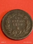 Рядка монета 1 сентаво 1890г. Мексико за КОЛЕКЦИЯ ДЕКОРАЦИЯ 53077, снимка 7