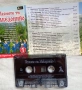 Песните ти Македонийо , снимка 2