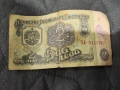 Стари банкноти , снимка 4